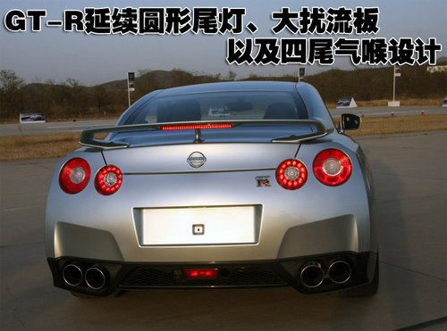 ղ() ղGT-R 2009