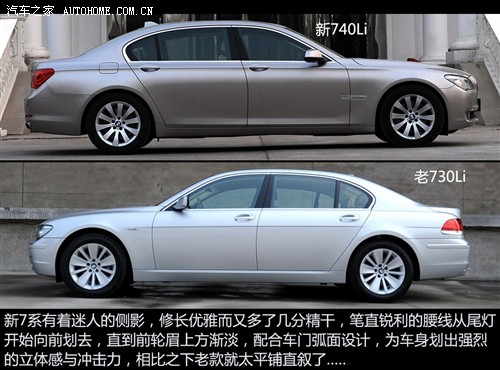  ڱ 7ϵ 740li