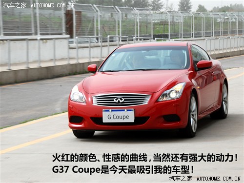  Ӣ Ӣgϵ g37s coupe