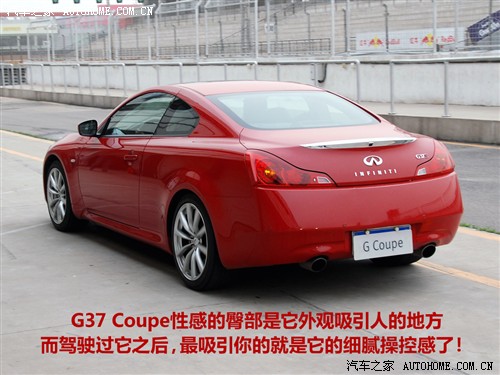  Ӣ Ӣgϵ g37s coupe