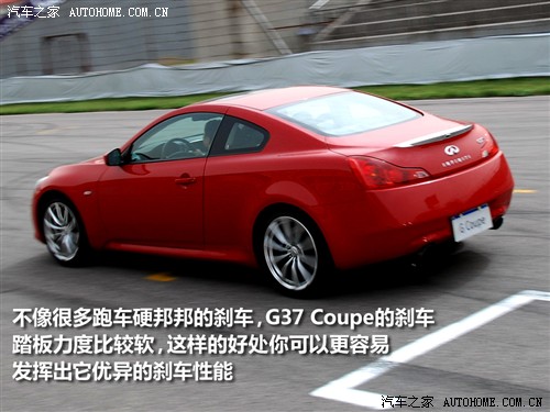  Ӣ Ӣgϵ g37s coupe