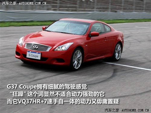  Ӣ Ӣgϵ g37s coupe