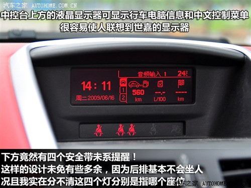  进口标致 进口标致207 cc gt150 精英版
