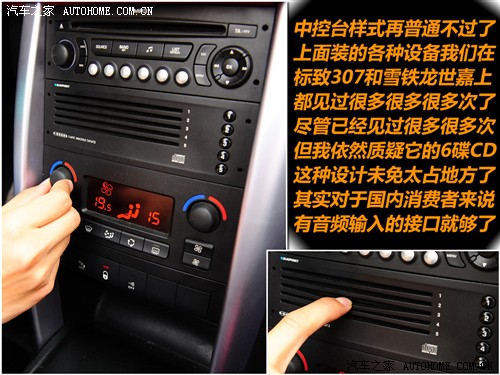  进口标致 进口标致207 cc gt150 精英版