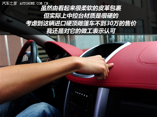 最廉价的敞篷跑车！测试体验标致207CC 