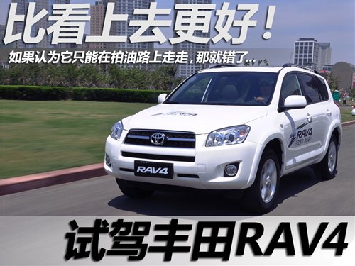 ȿȥ ԼһRAV4 