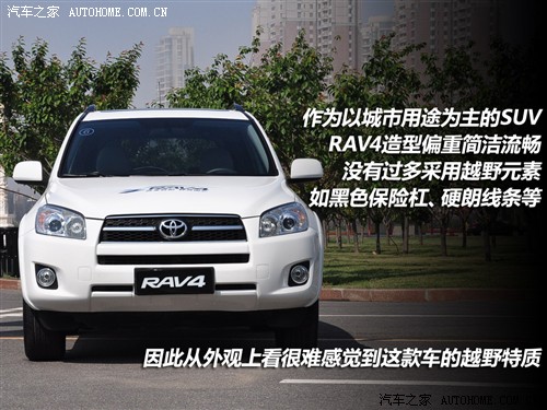  һ rav4 2.4at 