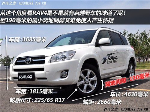  һ rav4 2.4at 