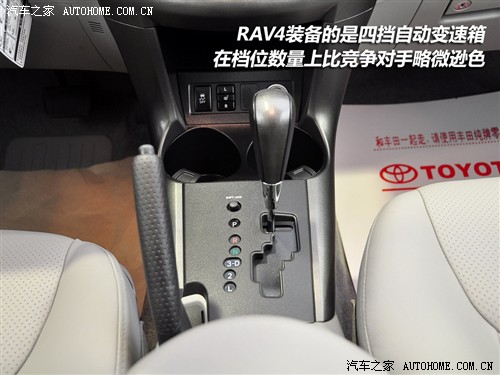  һ rav4 2.4at 