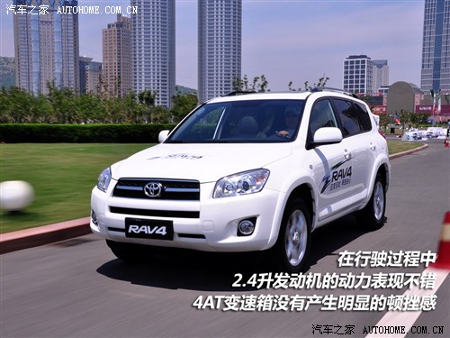  һ rav4 2.4at 