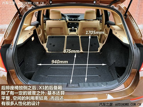 () x1 2010 xdrive28i