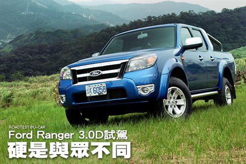 Ӳڲͬ ԼݸRanger 3.0D 