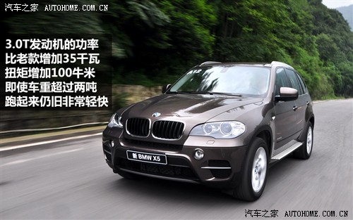 () x5 2011 xdrive35i 