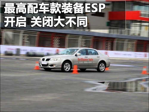 中华 新骏捷