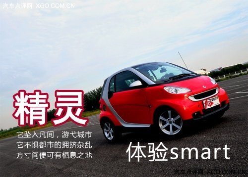 ׹뷲ġ顱 smart fortwo