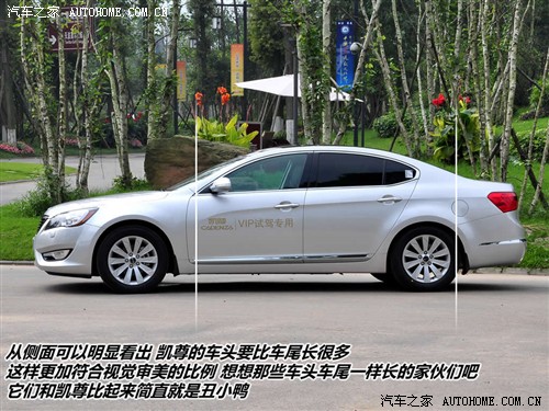  起亚(进口) 凯尊 2011款 2.4l 精英版