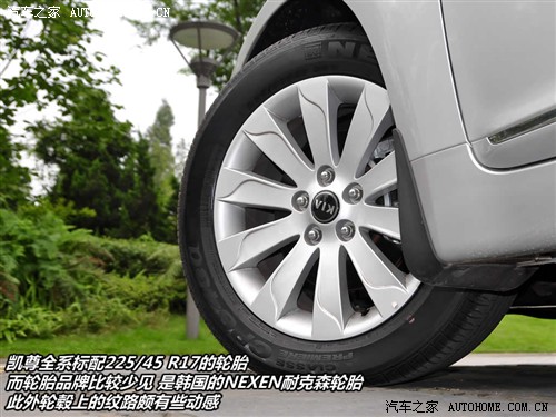  起亚(进口) 凯尊 2011款 2.4l 精英版
