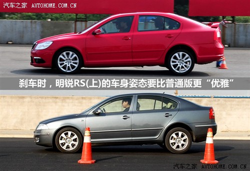 斯柯达 上海大众斯柯达 明锐 2010款 2.0t rs