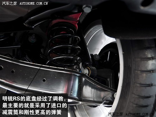 斯柯达 上海大众斯柯达 明锐 2010款 2.0t rs