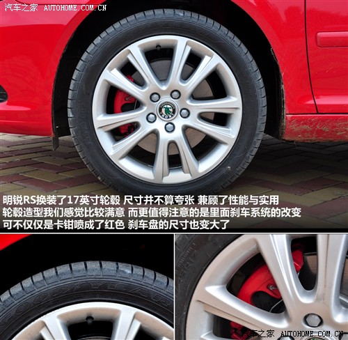 斯柯达 上海大众斯柯达 明锐 2010款 2.0t rs