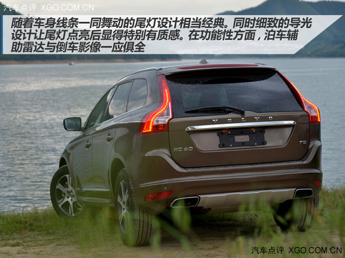 ȼЧ ԼֶXC60 2.0 T5