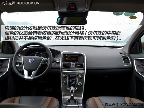 ȼЧ ԼֶXC60 2.0 T5