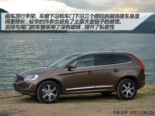 ȼЧ ԼֶXC60 2.0 T5