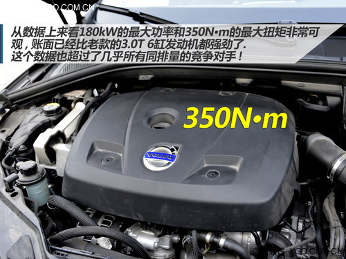 ȼЧ ԼֶXC60 2.0 T5