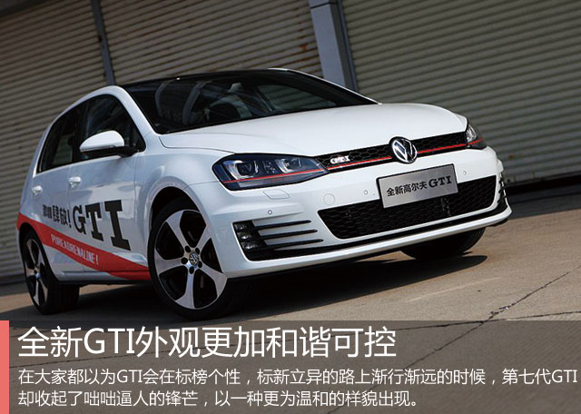 غõġ Լȫ¸߶GTI