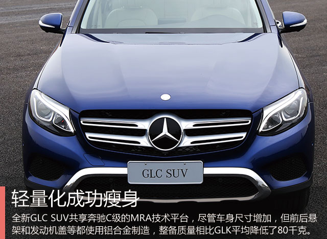 ʵ ԼݱȫGLC SUV 260 4MATIC