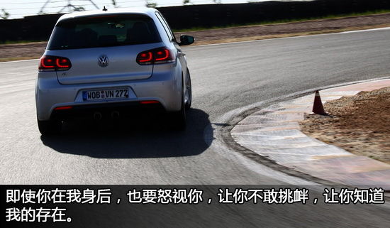 高尔夫R试车实拍 高尔夫R试车实拍