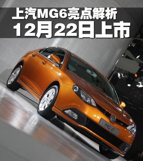 MG MG6