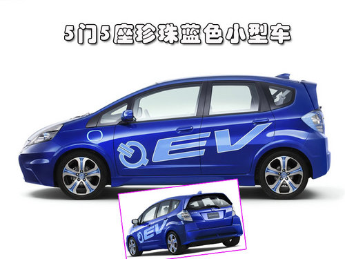 () Honda fit hybrid