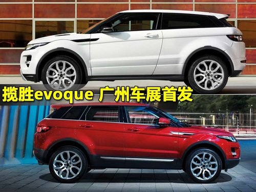 · ʤEvoque 