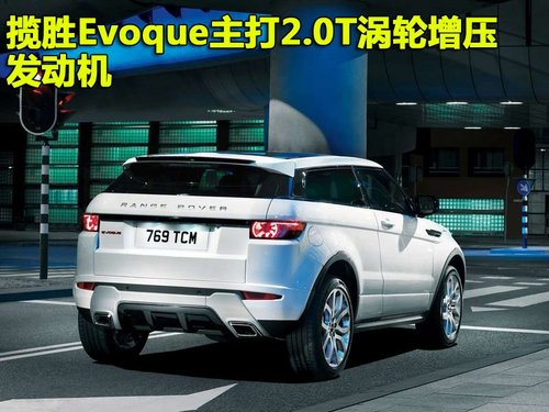 · ʤEvoque 