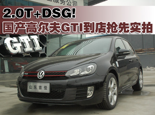 һ ߶GTI