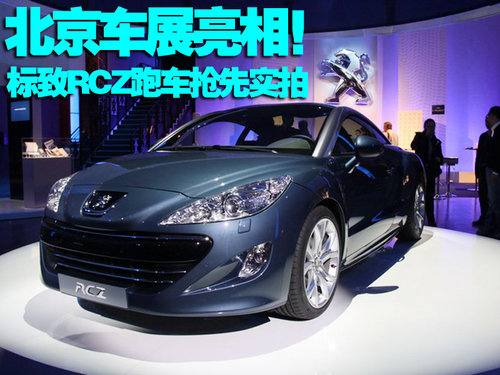 RCZܳ