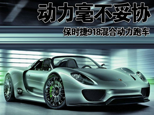 ʱ 918