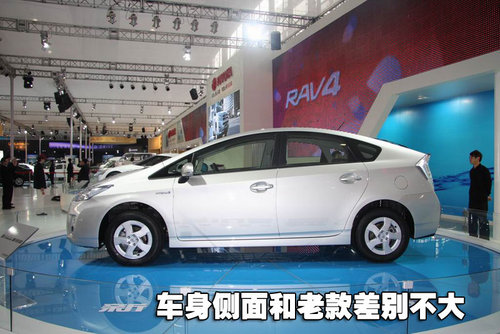 ˹Prius 2010
