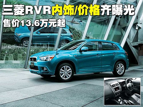 RVR