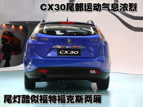  CX-30