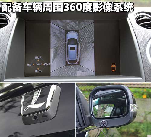 东风裕隆 纳智捷SUV