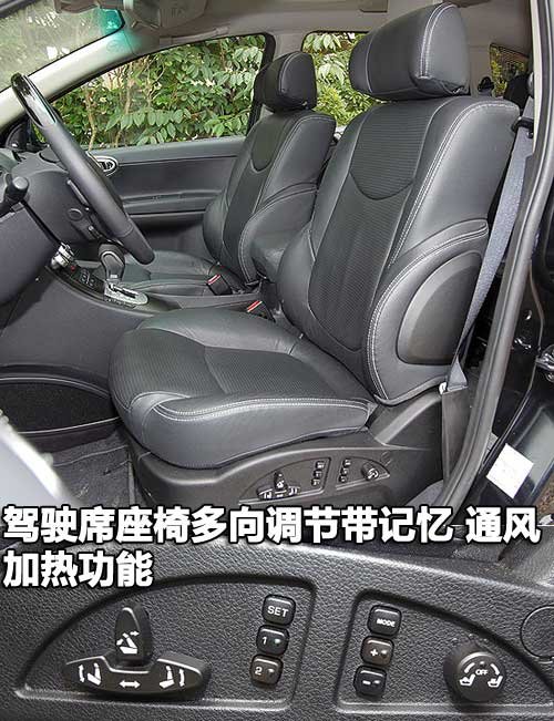 东风裕隆 纳智捷SUV