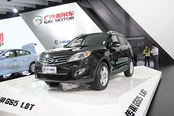 GS5