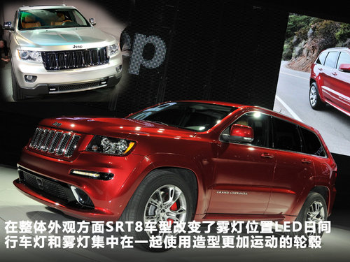 Jeep  ´ŵ 5.7 AT