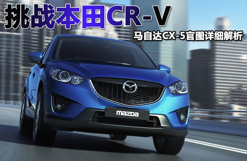 Դ()  CX-5 2.0 AT