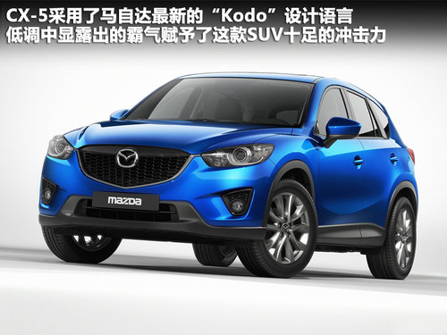 Դ()  CX-5 2.0 AT