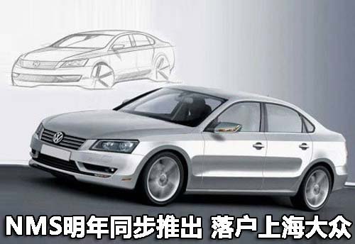 һ- PASSAT B7