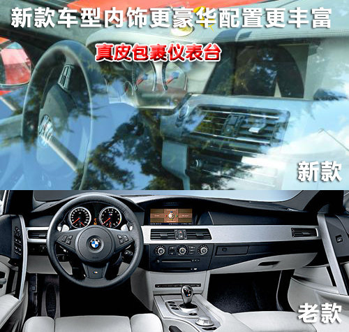 宝马M5文章配图