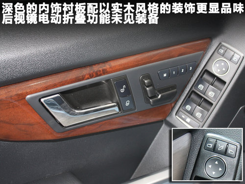   GLK300 4Matic